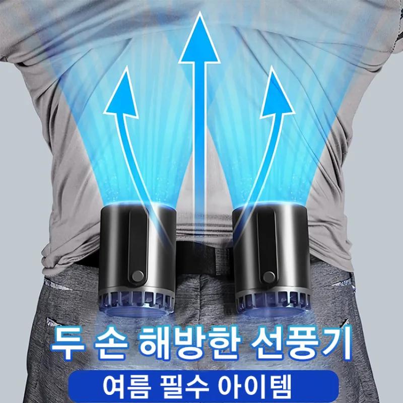  𼭵 ÿϰ ϴ ̴ ǳHanging waist small fan small mini lazy man carry multi-functional household clip waist wais